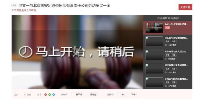 欧美日韩在线永久免费播放